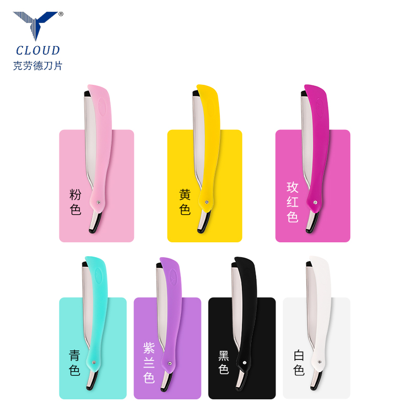 مجموعة ماكينة الحلاقة المستقيمة الرطبة والجافة