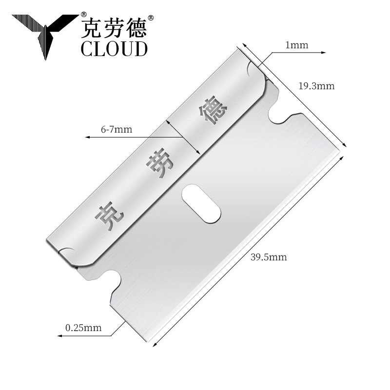 شفرات حلاقة آمنة متعددة الأغراض بحافة واحدة