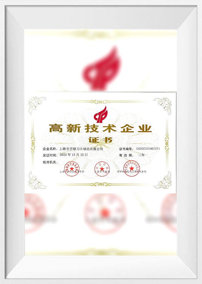 شركات التكنولوجيا الفائقة