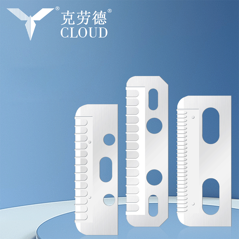 شفرة إزالة الحواجب الحريرية الناعمة متعددة الوظائف